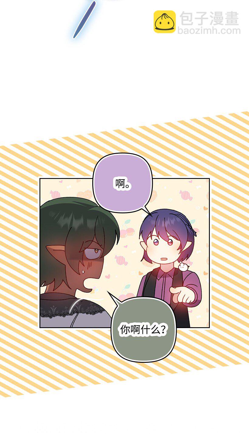 番外26 再次相遇(1/2)-第184话