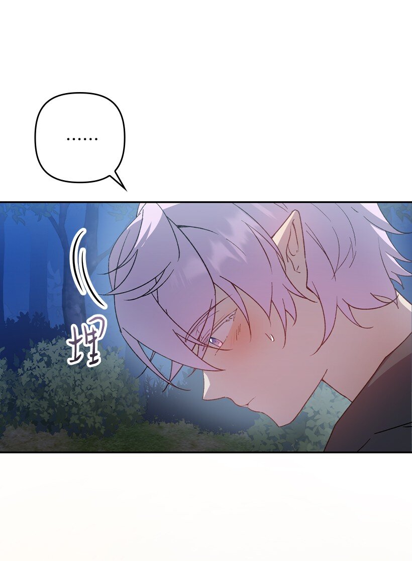 番外28 暂时关押(1/2)-第186话