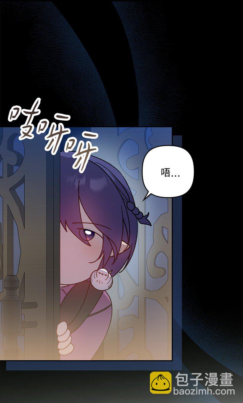 番外28 暂时关押(1/2)-第186话