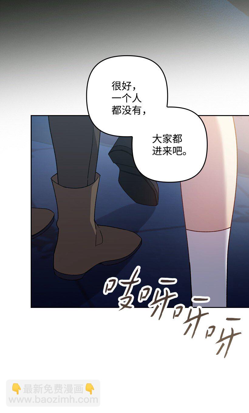 番外28 暂时关押(1/2)-第186话