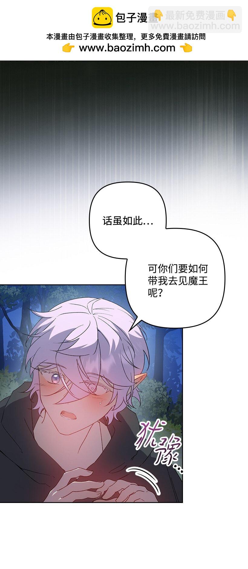 番外28 暂时关押(1/2)-第186话