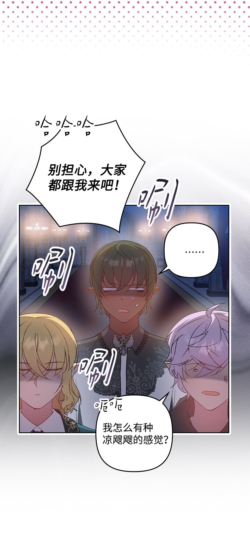 番外28 暂时关押(1/2)-第186话