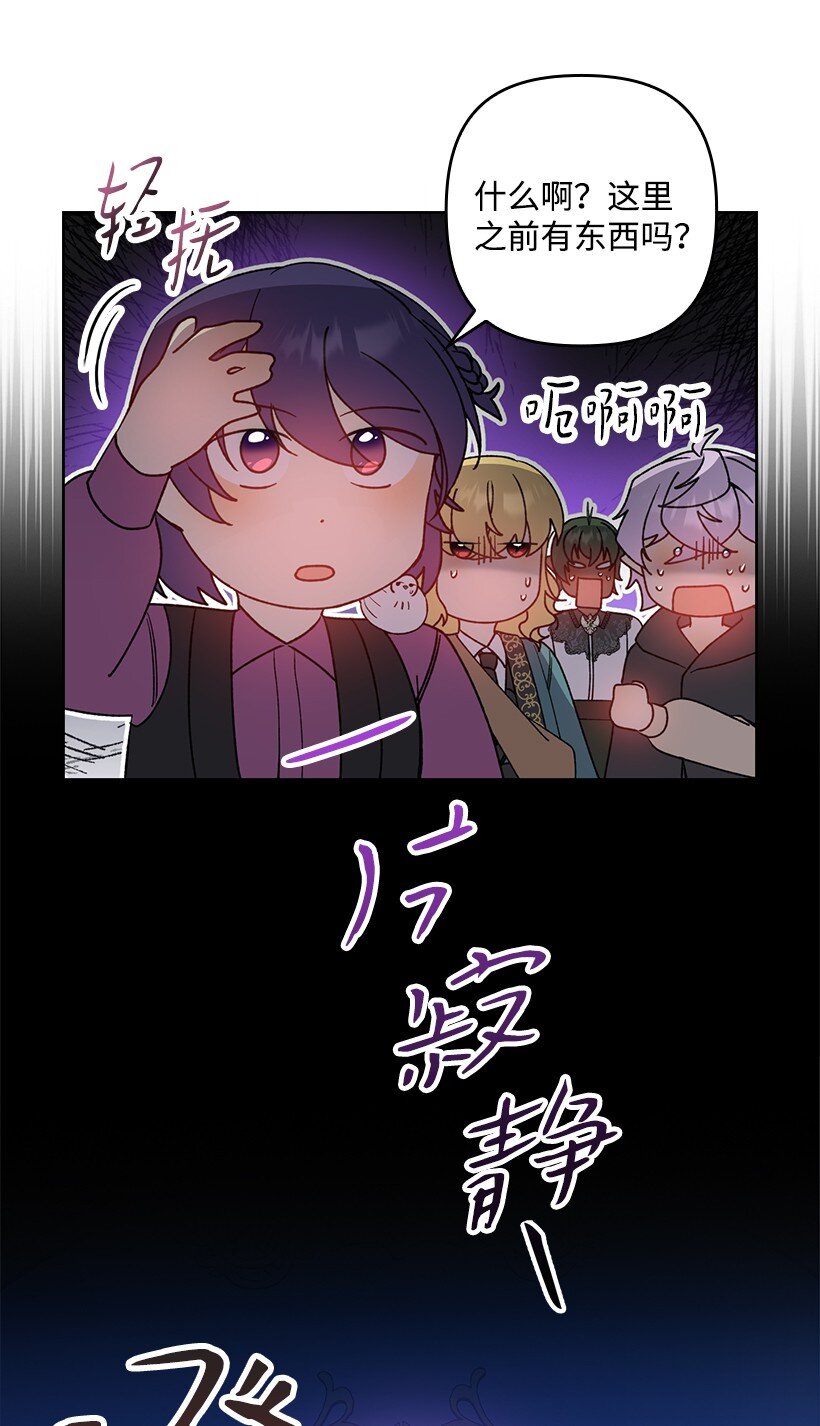 番外28 暂时关押(1/2)-第186话