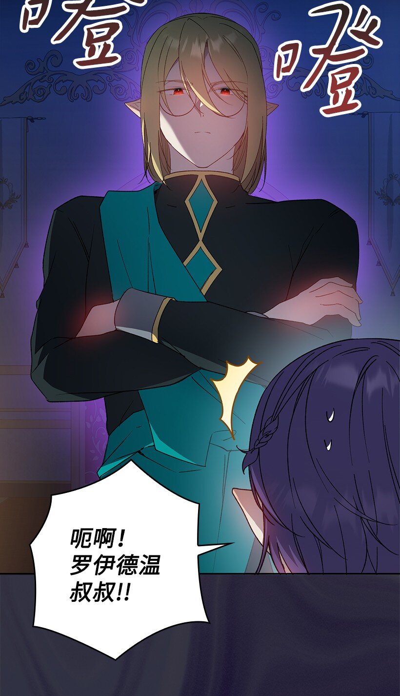 番外28 暂时关押(1/2)-第186话