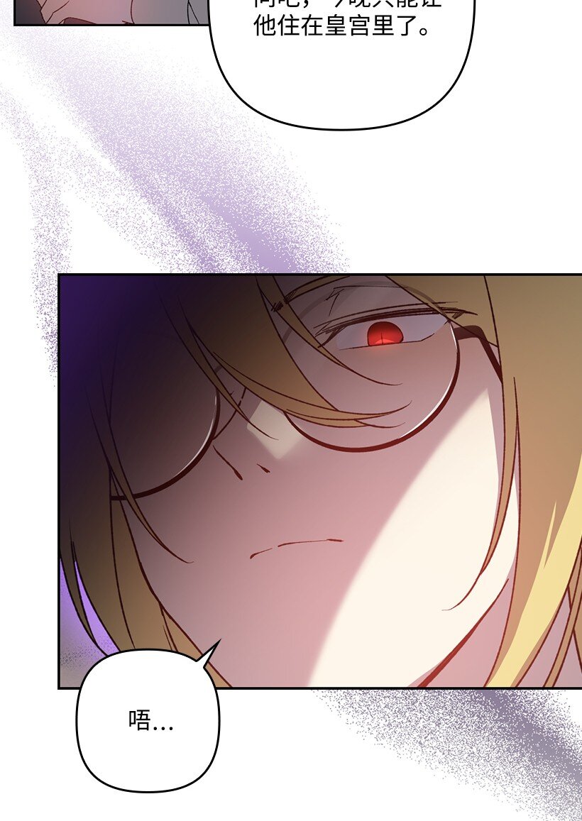 番外28 暂时关押(1/2)-第186话