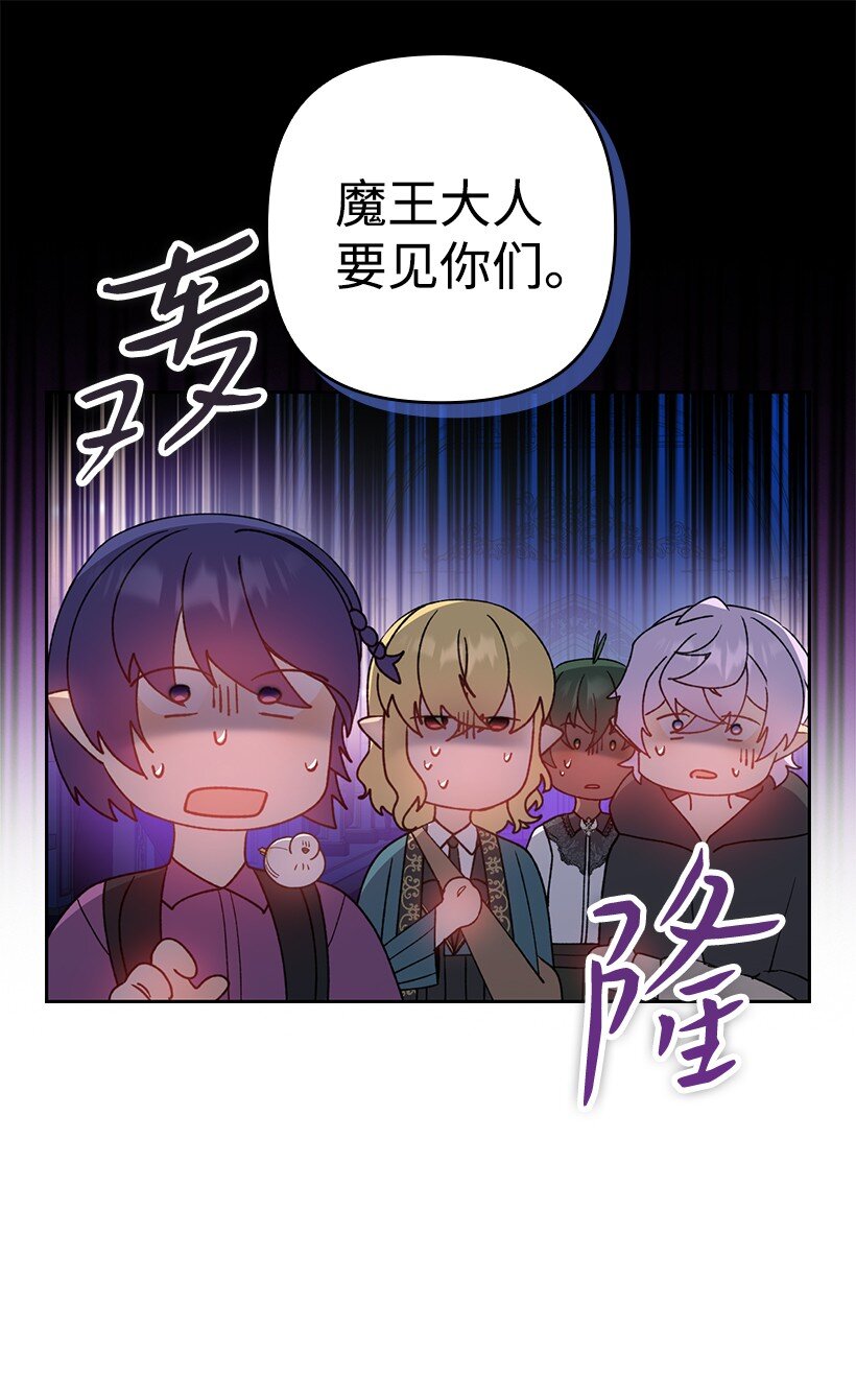 番外28 暂时关押(1/2)-第186话