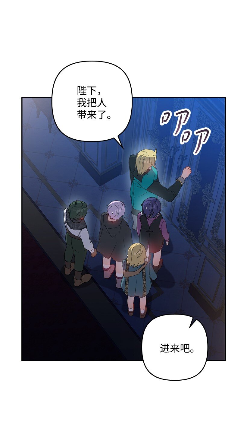 番外28 暂时关押(1/2)-第186话