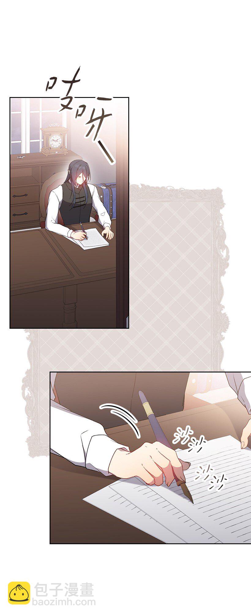 番外28 暂时关押(1/2)-第186话