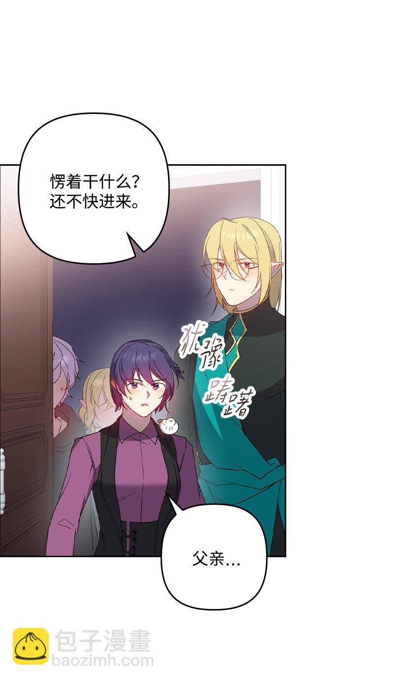 番外28 暂时关押(1/2)-第186话