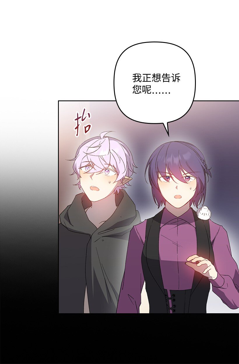 番外28 暂时关押(1/2)-第186话