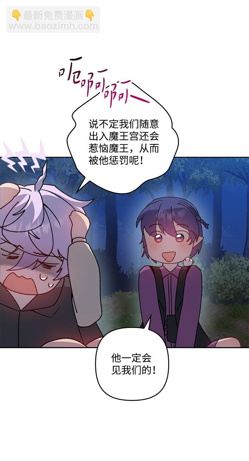 番外28 暂时关押(1/2)-第186话