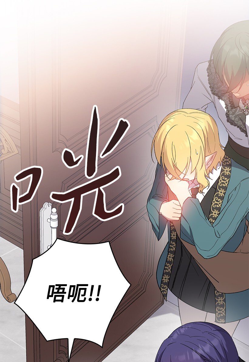 番外28 暂时关押(1/2)-第186话