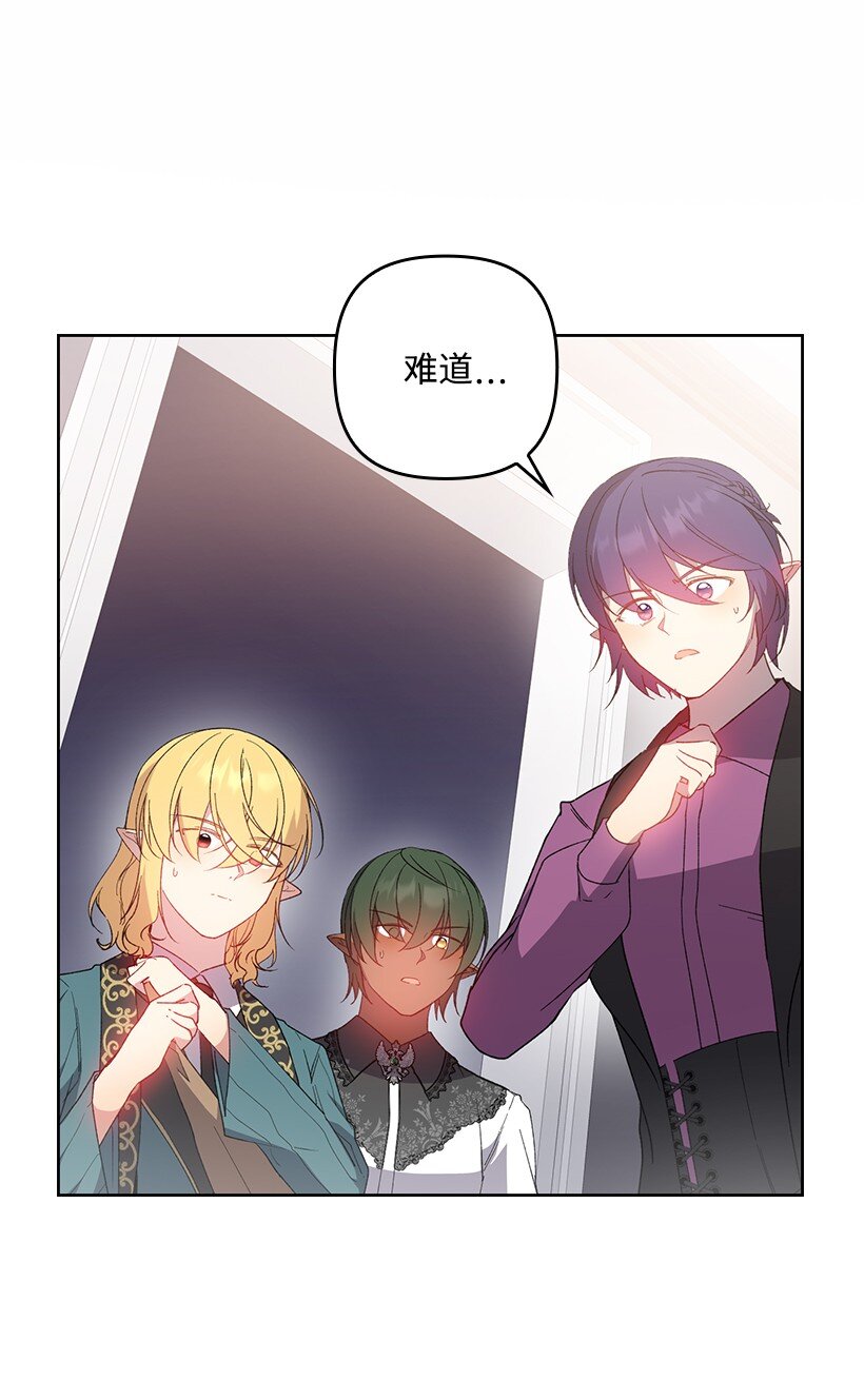 番外28 暂时关押(1/2)-第186话