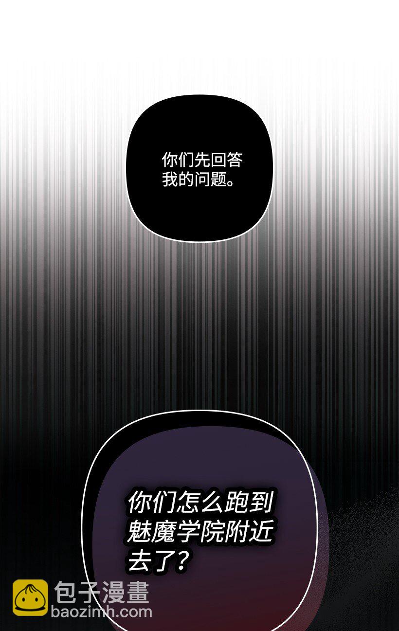 番外28 暂时关押(1/2)-第186话