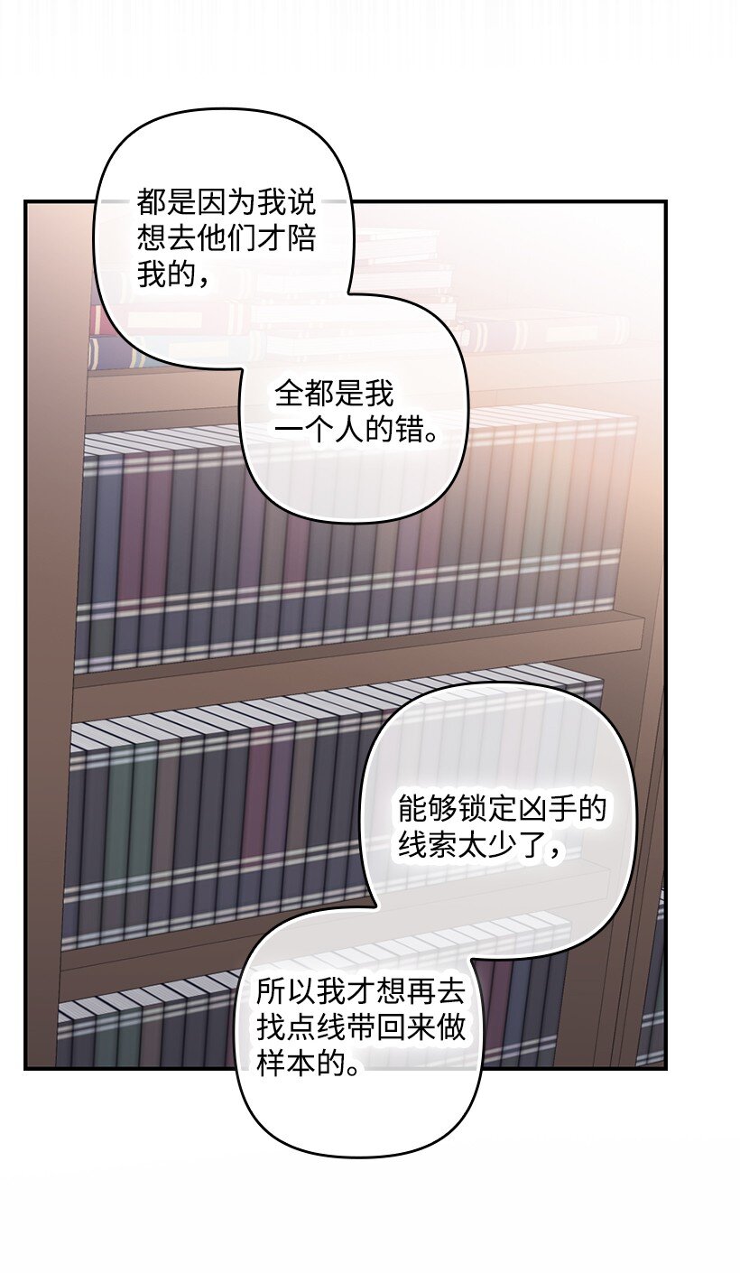 番外28 暂时关押(1/2)-第186话