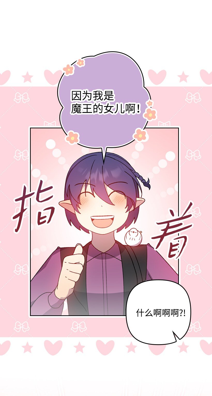 番外28 暂时关押(1/2)-第186话