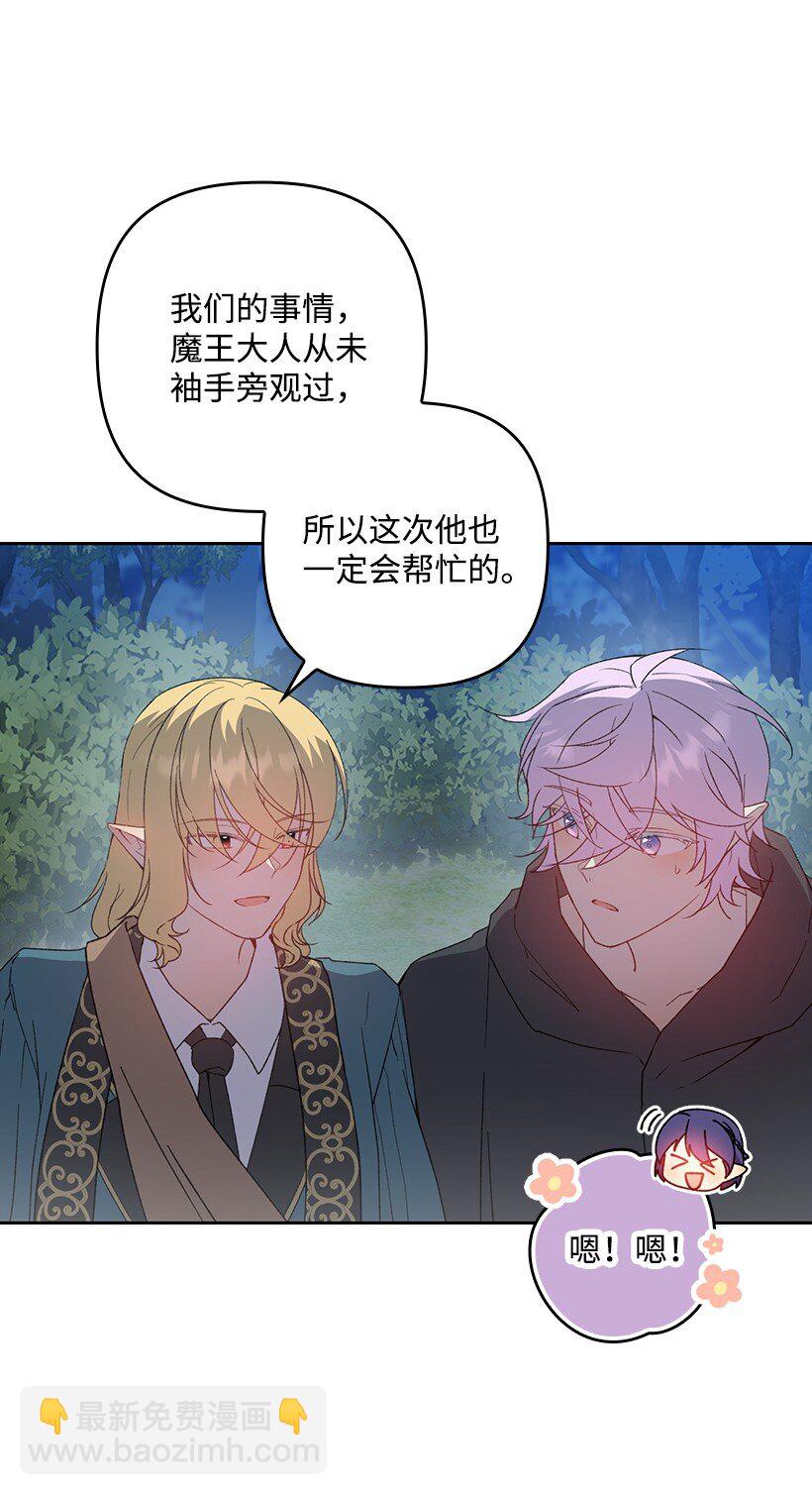 番外28 暂时关押(1/2)-第186话