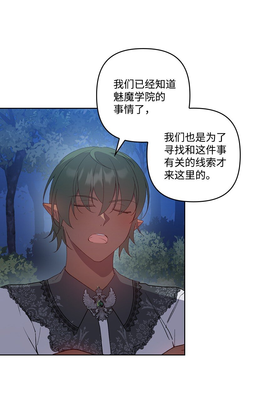 番外28 暂时关押(1/2)-第186话