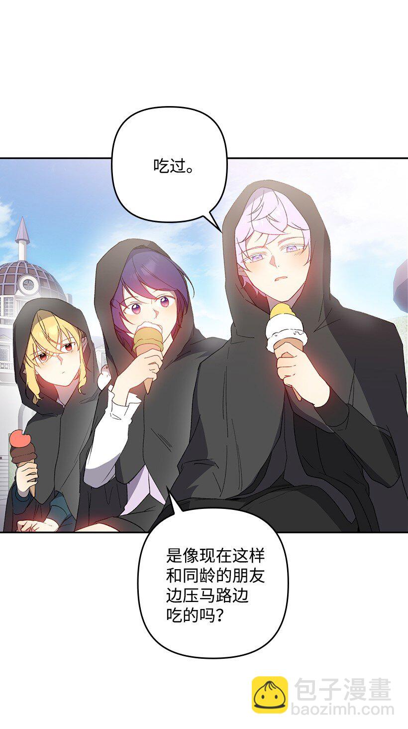 番外30 她的小秘密(1/2)-第188话