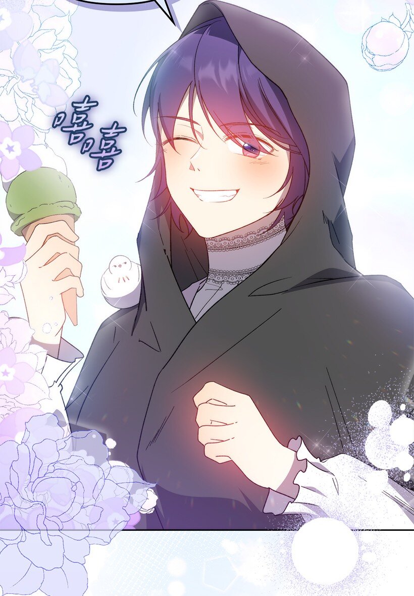 番外30 她的小秘密(1/2)-第188话