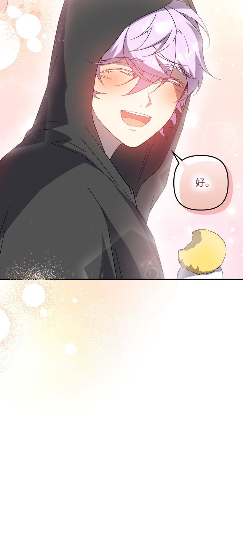 番外30 她的小秘密(1/2)-第188话