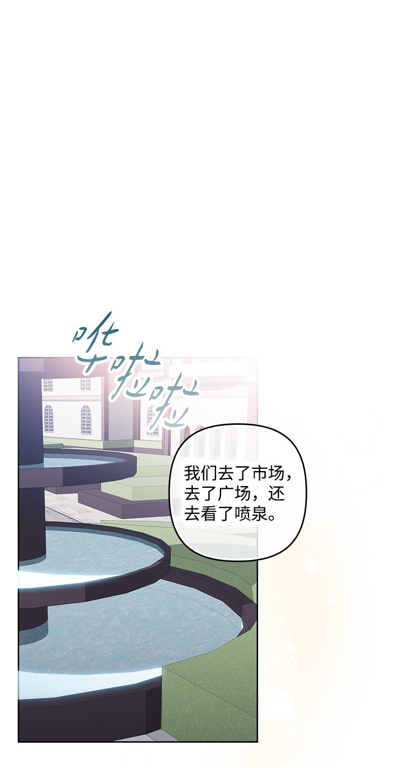 番外30 她的小秘密(1/2)-第188话