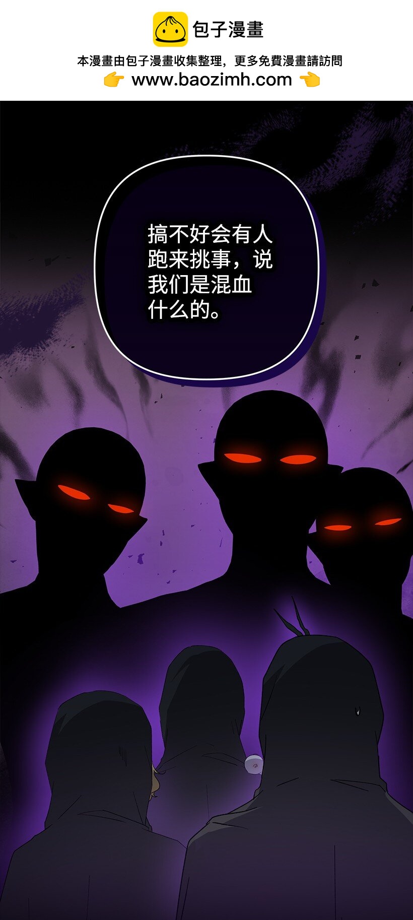 番外30 她的小秘密(1/2)-第188话