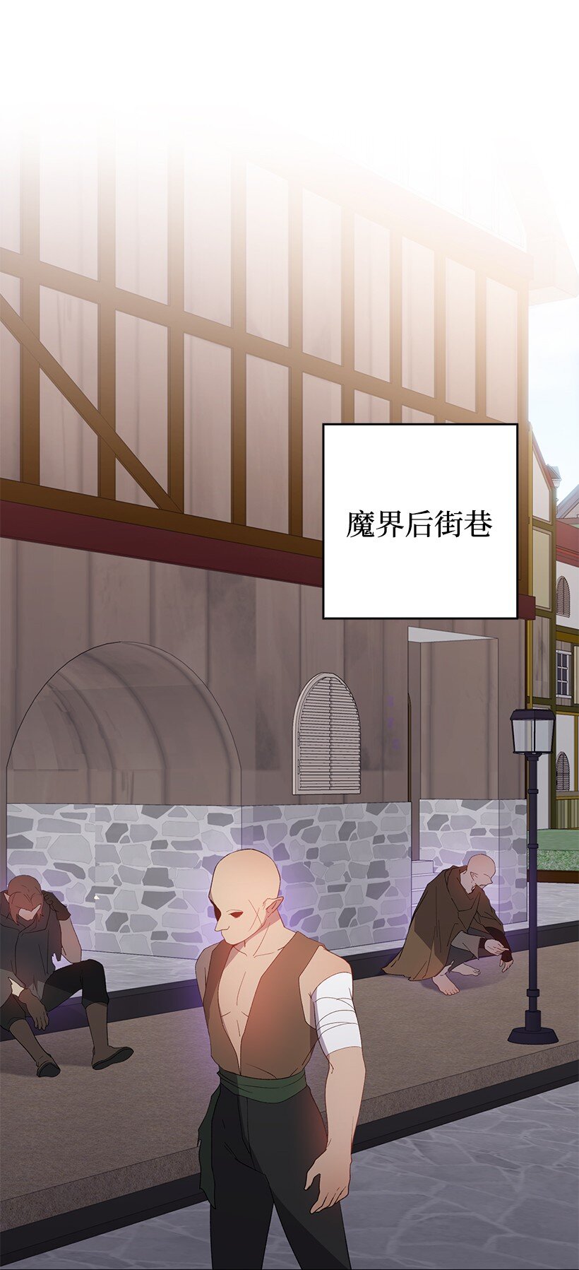 番外30 她的小秘密(1/2)-第188话