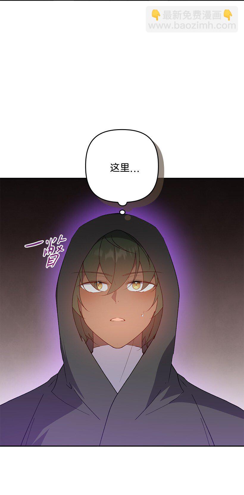 番外30 她的小秘密(1/2)-第188话