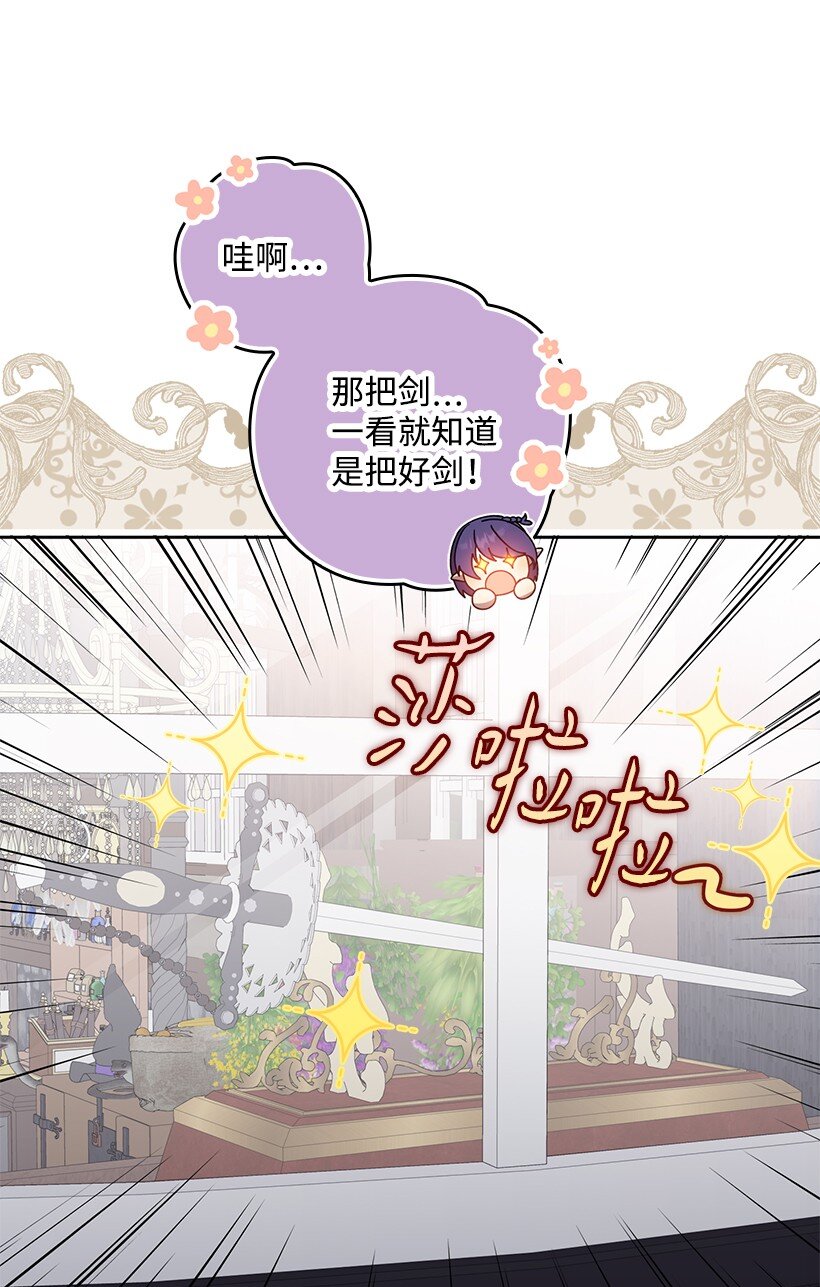 番外30 她的小秘密(1/2)-第188话