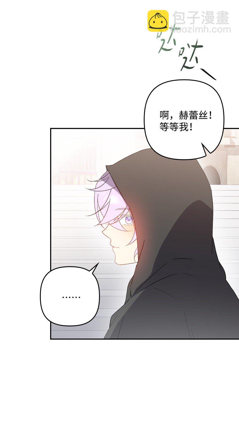 番外30 她的小秘密(1/2)-第188话