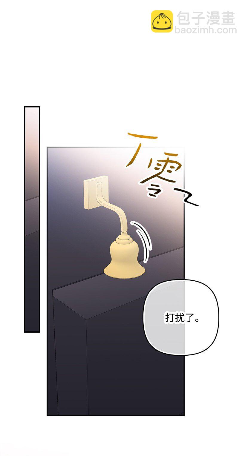 番外30 她的小秘密(1/2)-第188话