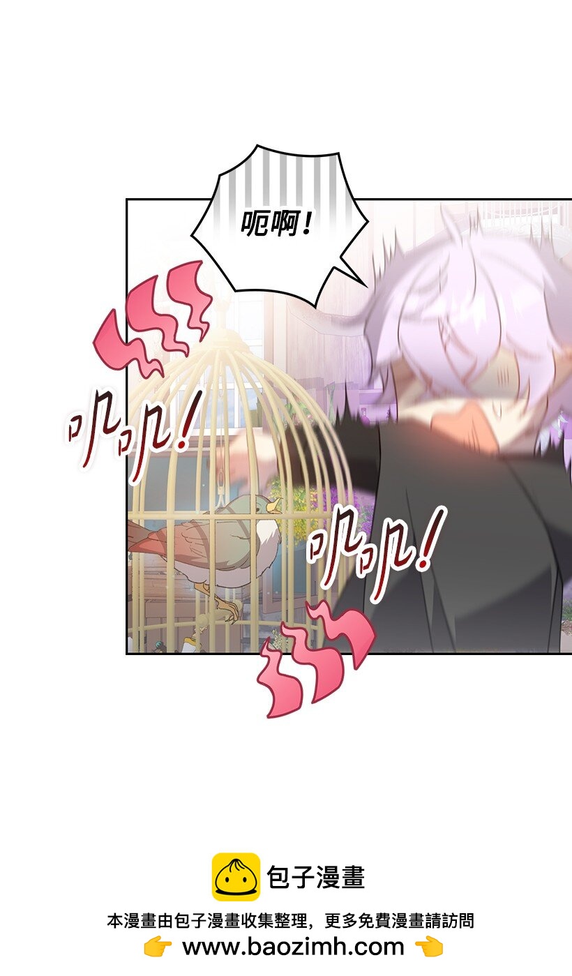 番外30 她的小秘密(1/2)-第188话