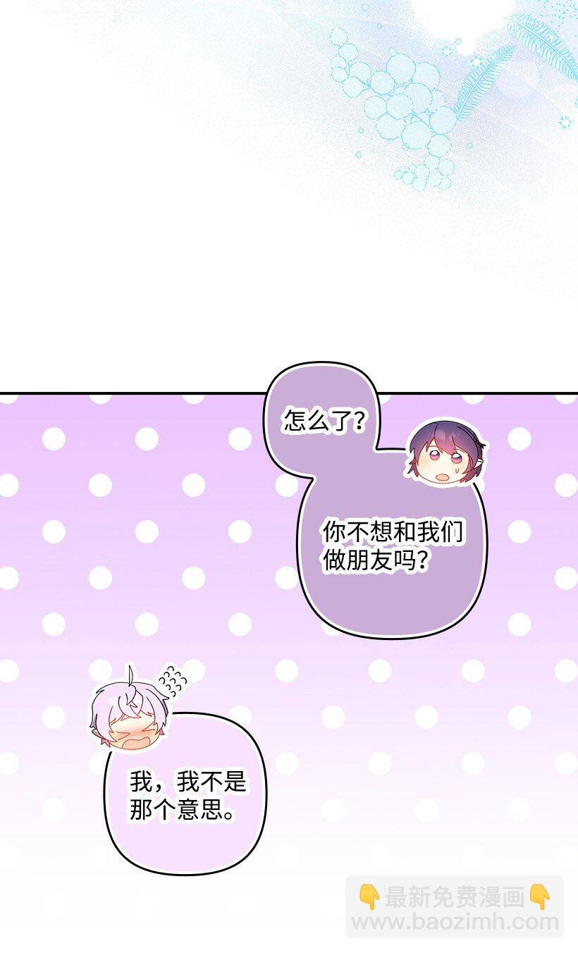 番外30 她的小秘密(1/2)-第188话