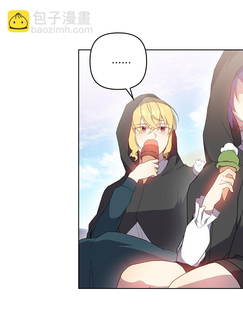 番外30 她的小秘密(1/2)-第188话