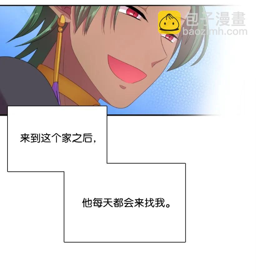 20 听听你的故事-第20话