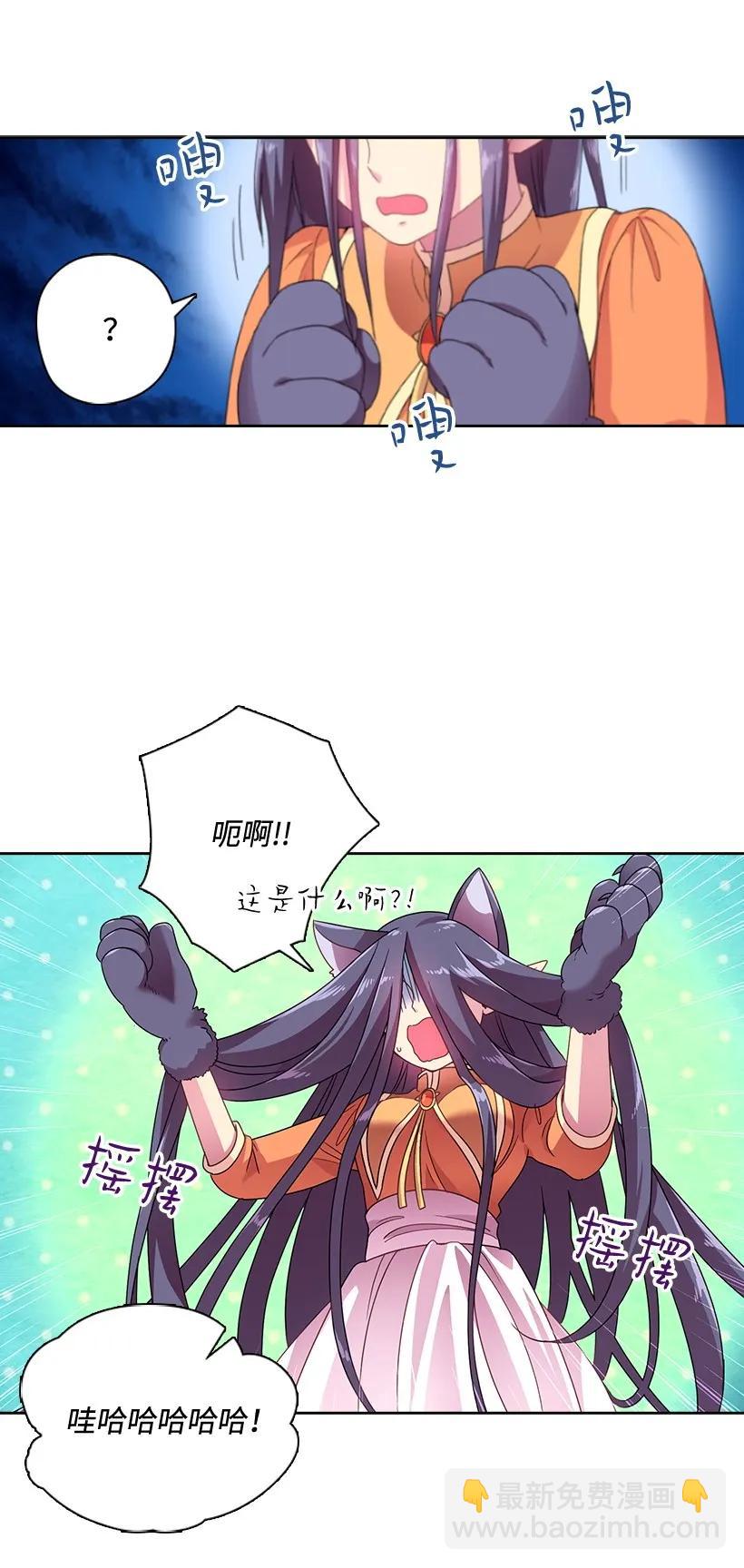 20 听听你的故事-第20话