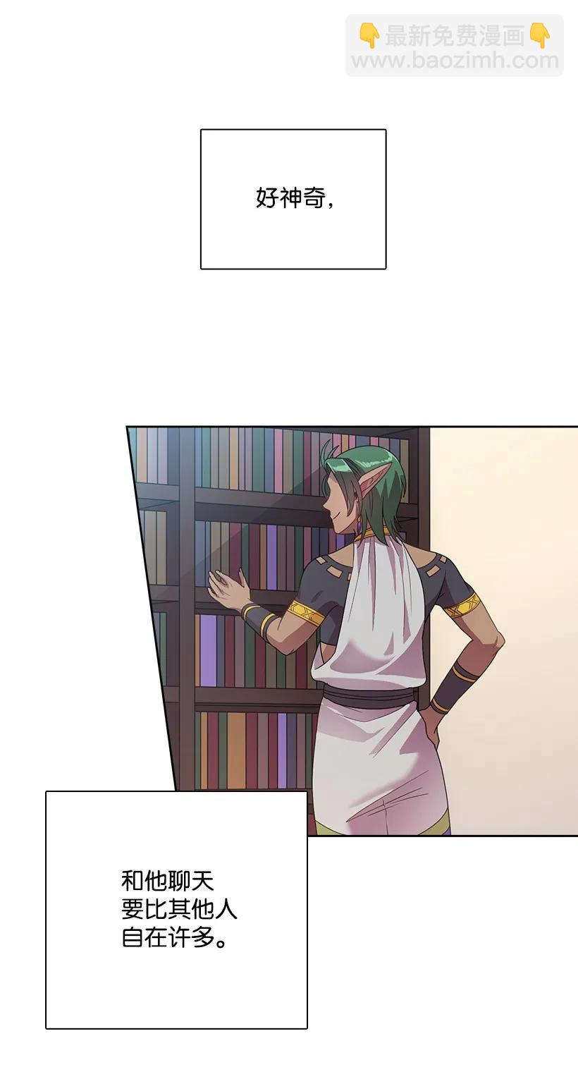 20 听听你的故事-第20话