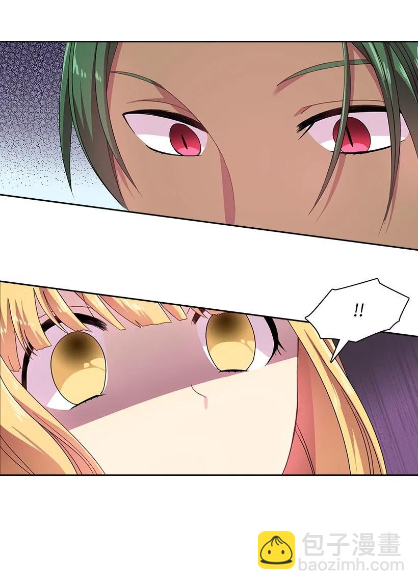 20 听听你的故事-第20话