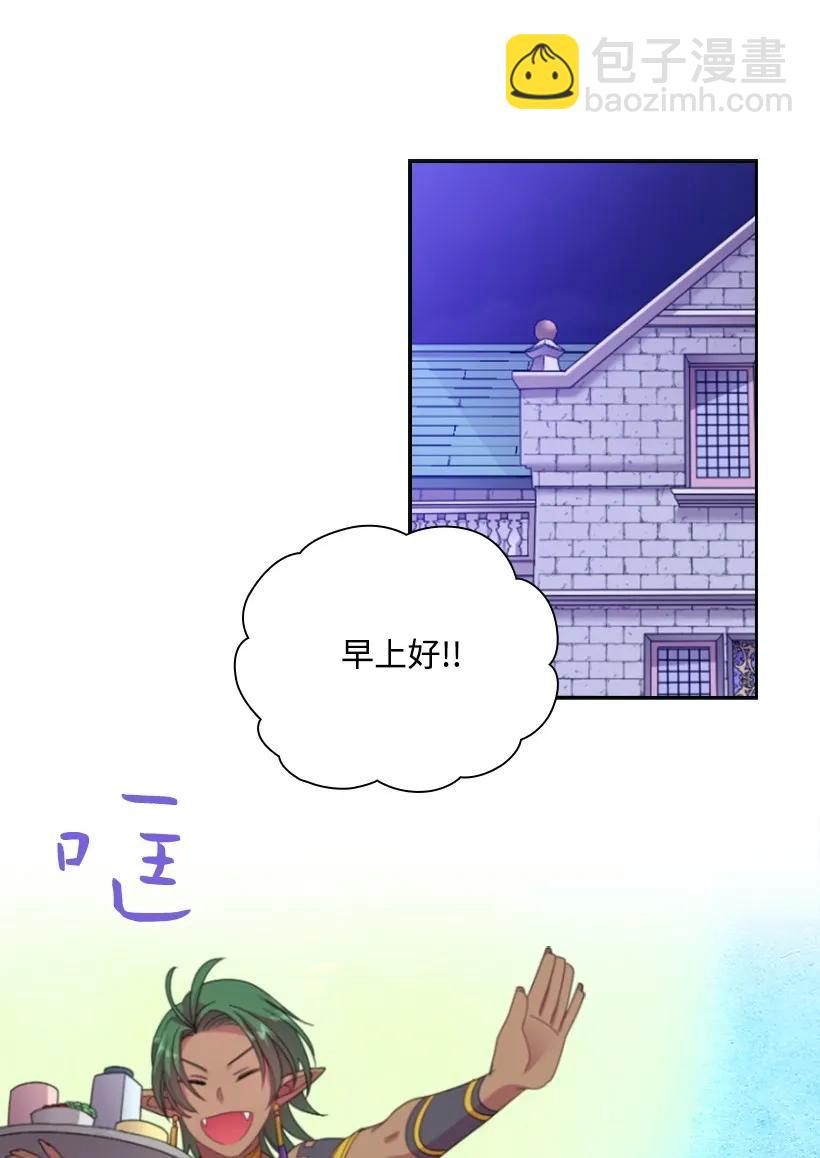 20 听听你的故事-第20话