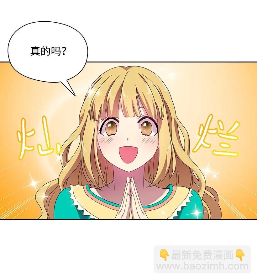 20 听听你的故事-第20话