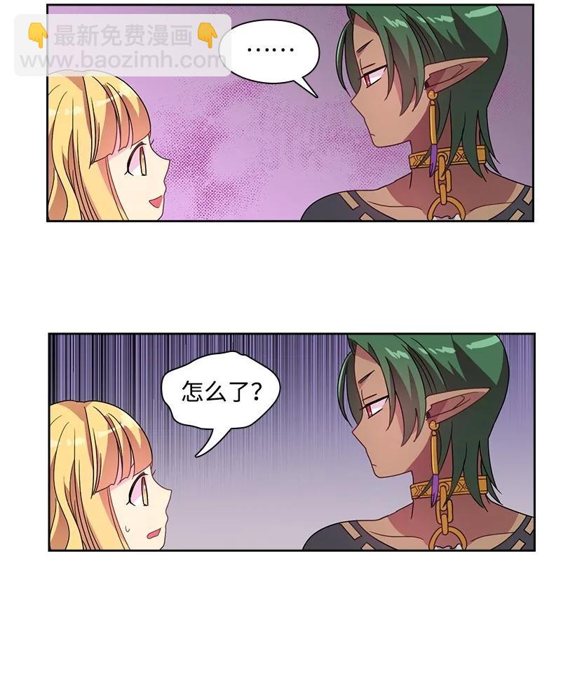 20 听听你的故事-第20话