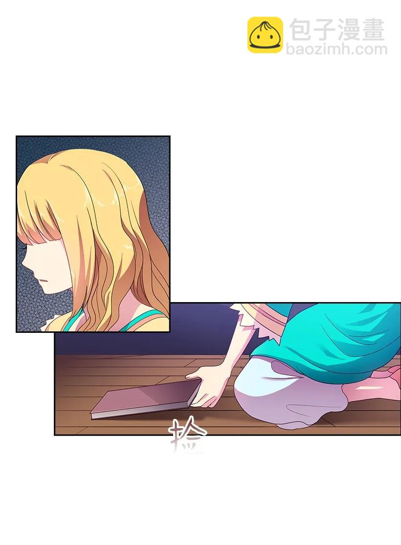 20 听听你的故事-第20话