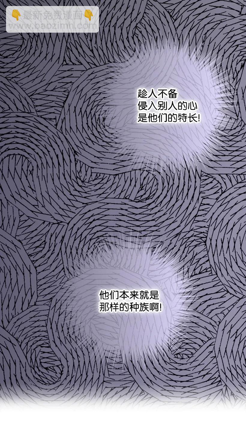 20 听听你的故事-第20话