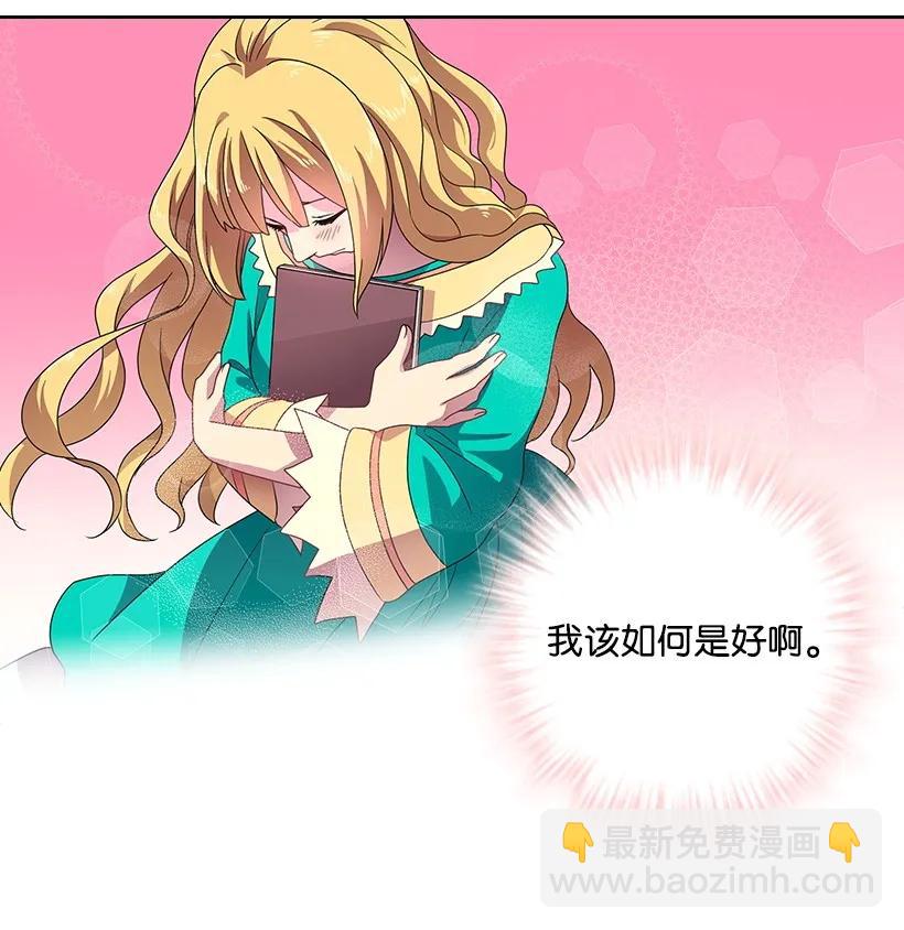 20 听听你的故事-第20话