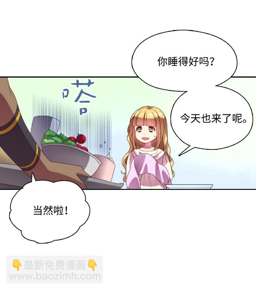 20 听听你的故事-第20话