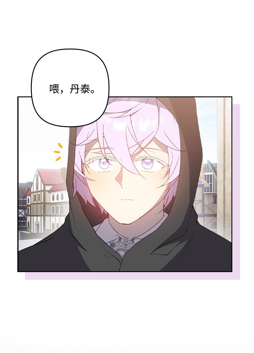 番外32 留下他的理由(1/2)-第190话