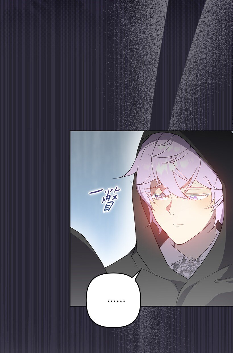 番外32 留下他的理由(1/2)-第190话