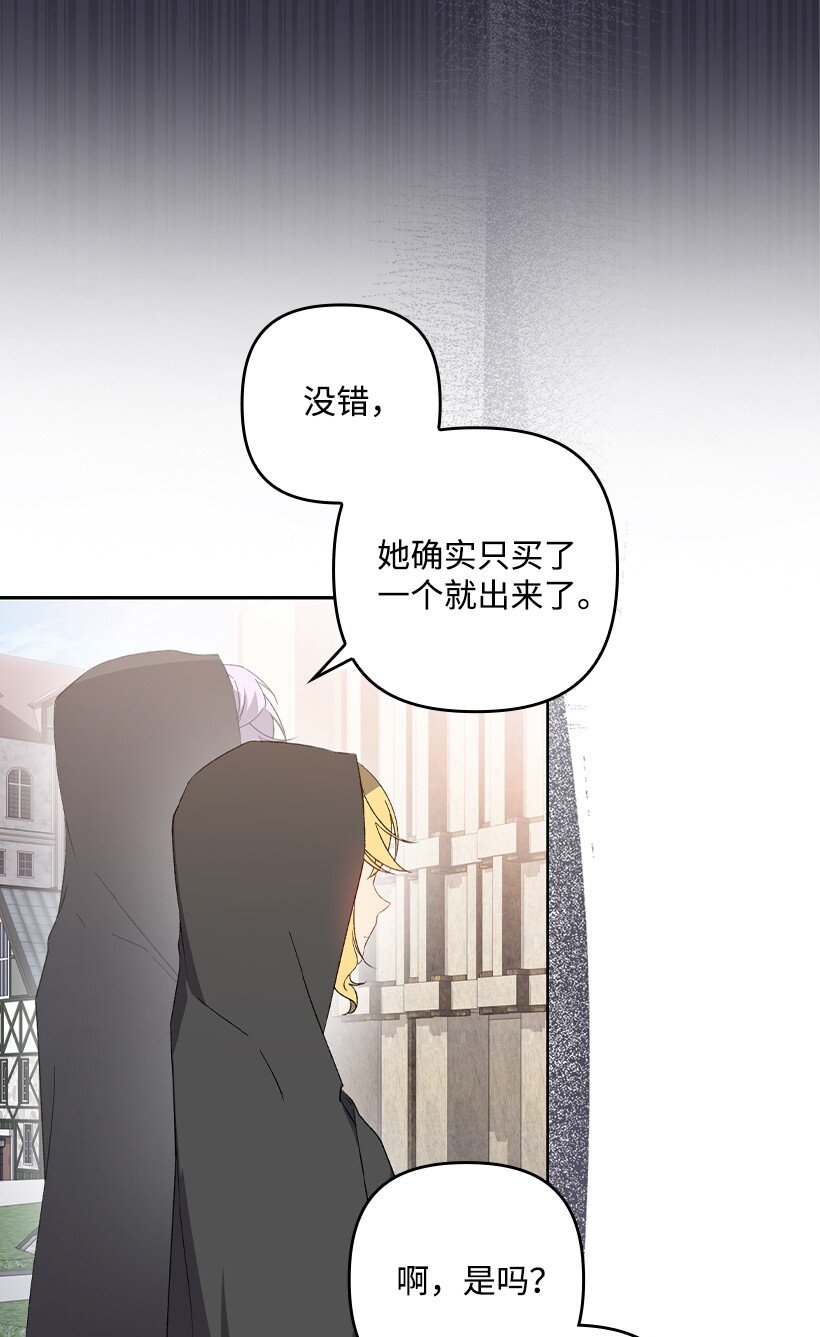 番外32 留下他的理由(1/2)-第190话