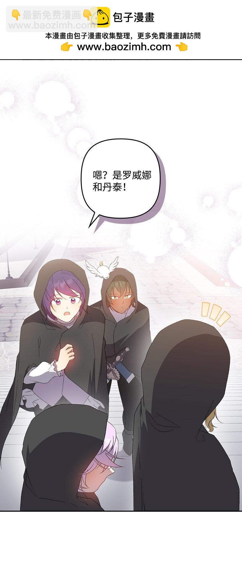 番外32 留下他的理由(1/2)-第190话